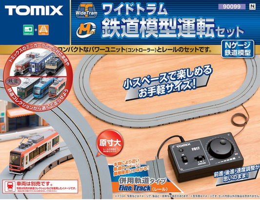 Tomix 90099 Wide Tram Railway Operation Set (Fine Track) (N scale)